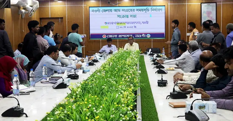 আম পাড়ার ক্যালেন্ডার প্রকাশ উপলক্ষ্যে আলোচনা সভা